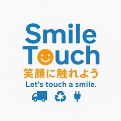 引越し・家電設置・家具組み立て←お任せください！！