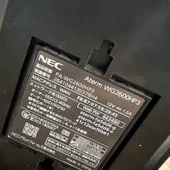 NEC PA-WG2600HP3の画像