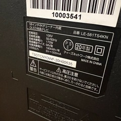 まだあります。ドンキで買ったテレビ58インチジャンク品の画像