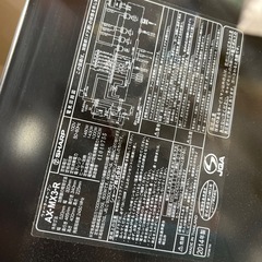 ヘルシオ　オーブンレンジ　SHARP AX-MX3の画像