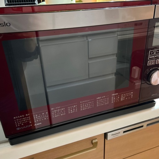 ヘルシオオーブンレンジSHARP AX-MX3 (くま) 三雲のキッチン家電