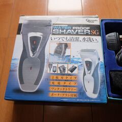 中古品 ウォータープルーフシェーバーSG 充電式 水洗い 防水 電動シェーバー ひげ剃り ヒゲそり 髭剃りの画像