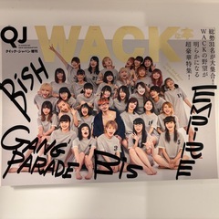 アユニD-BiSH-WACKの画像