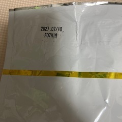 決まりましたの画像