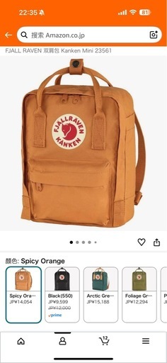 kanken Mini包