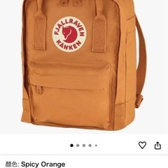 kanken Mini包の画像