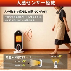 【新品】　セラミックヒーターの画像