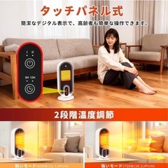 【新品】　セラミックヒーターの画像