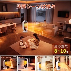 【新品】　セラミックヒーターの画像