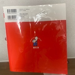 離乳食　本の画像