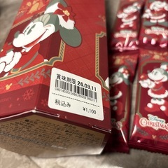 ディズニーランド お菓子の画像