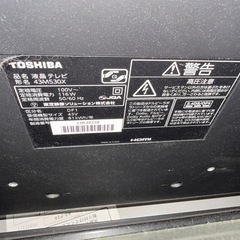 テレビ 東芝 43M530X REGZAの画像