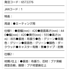 オフィスチェア　椅子　チェア の画像