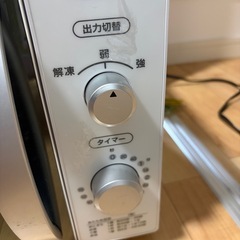 決まりました 電子レンジの画像