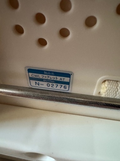 Combi コンビ ハイ＆ロー オートスウィングラック ネムリラ