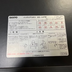 テーブルの画像