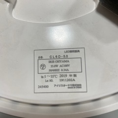 シーリングライトの画像