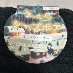 ネックウォーマーの画像