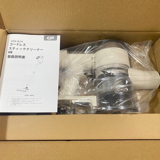 【新品】掃除機 コードレス 75Kpa