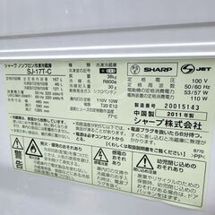 ★シャープ 167L 2ドア冷凍冷蔵庫 SJ-17T SHARPの画像