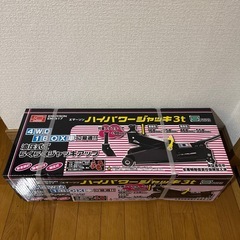 エマーソン　ジャッキ　　3tの画像