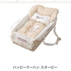 クーファン　ベビーベッド
の画像