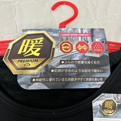 裏起毛ヒートテックの画像