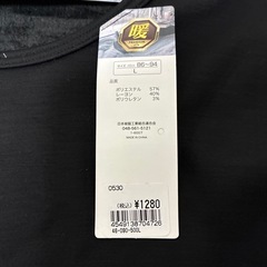 裏起毛ヒートテックの画像