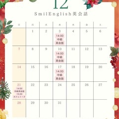 神戸元町のカフェで英語を勉強してみませんか？？