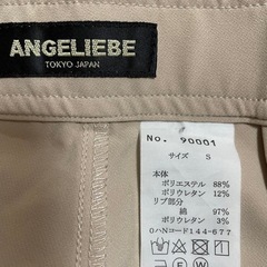 エンジェリーベ　ストレッチジョーゼットテーパード　マタニティパンツの画像