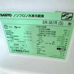 ★SANYO サンヨー SR-361R 冷凍冷蔵庫 4ドア右開きタイプ 355リットル パナソニックの画像