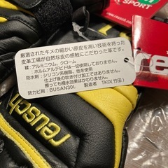 新品　reusch RJウィンタースポーツグローブの画像