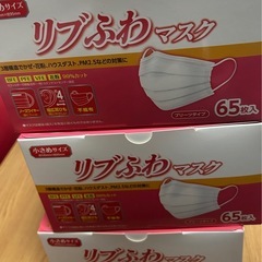 リブふわマスク小さめ65枚入り9箱の画像
