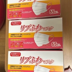 リブふわマスク小さめ65枚入り9箱の画像