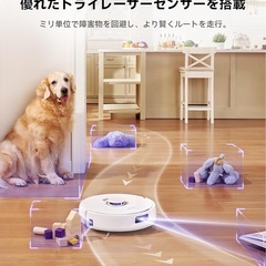 ナーワルフレオXプラス ロボット掃除機の画像