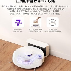 ナーワルフレオXプラス ロボット掃除機の画像