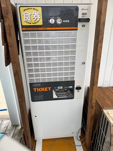 食券機（券売機）  ※ 新札・新1000円 非対応モデル （旧紙幣のみ使用可能）