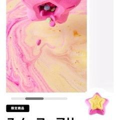 LUSHクリスマス限定2025 スノーフェアリーライツスイーツフェアリーバスボム定価2980円分の画像