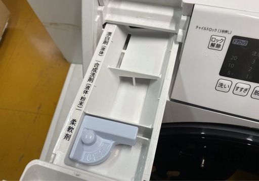 【超最安値】?2023年製SHARPドラム式洗濯乾燥機　10kg ES-H10G 単身最適?配達無料