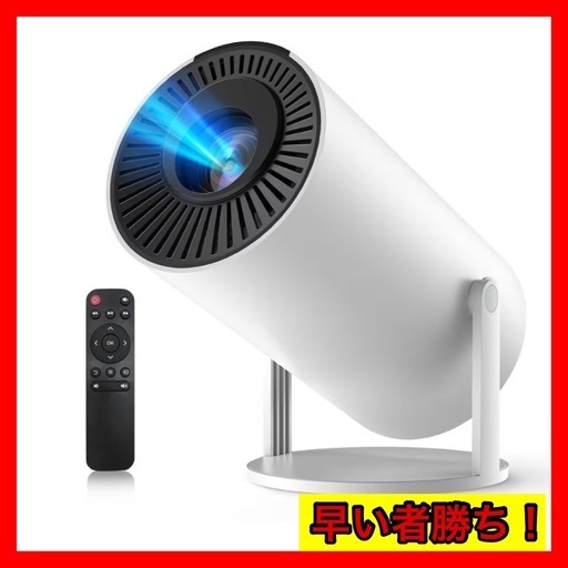 プロジェクター 家庭用 4K対応 ホームプロジェクター 天井投影 リモコン付き