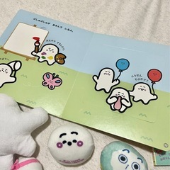 シナぷしゅ　ぬいぐるみ&絵本セットの画像