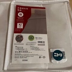 ニトリ毛布ブラウン 【モカ】の画像