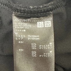 ウルトラストレッチマタニティレギンスパンツ　黒　Mサイズの画像