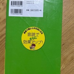 読んでおきたい名作 小学2年の画像