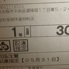 キャンバス 麻 F30の画像