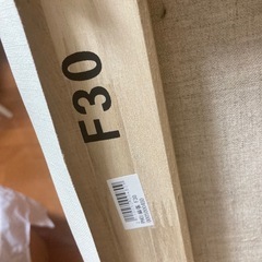 キャンバス 麻 F30の画像