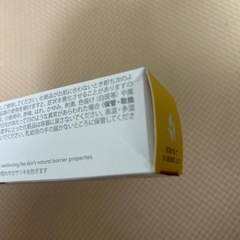 【新品・未使用】medela ピュアレーン Purelan クリーム　37gの画像