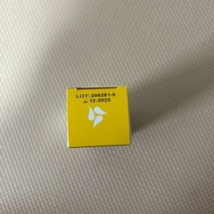 【新品・未使用】medela ピュアレーン Purelan クリーム　37gの画像