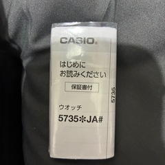 Gショックの画像