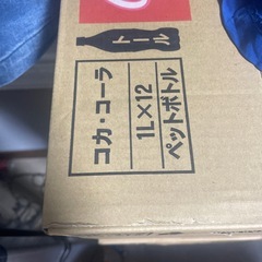 コカコーラの画像